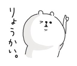 He is like a bear, too. 3 sticker #10633268