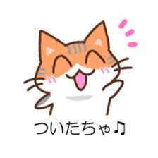 Hougen neko (The Kitakyusyu dialect 3) sticker #10633316