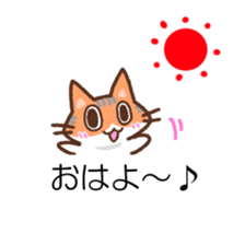 Hougen neko (The Kitakyusyu dialect 3) sticker #10633317