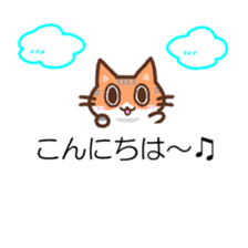 Hougen neko (The Kitakyusyu dialect 3) sticker #10633318