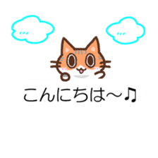 Hougen neko (The Kitakyusyu dialect 3) sticker #10633318
