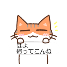 Hougen neko (The Kitakyusyu dialect 3) sticker #10633324