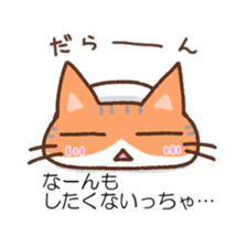 Hougen neko (The Kitakyusyu dialect 3) sticker #10633330