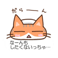 Hougen neko (The Kitakyusyu dialect 3) sticker #10633330