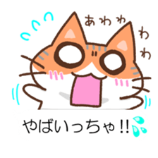Hougen neko (The Kitakyusyu dialect 3) sticker #10633332