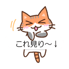 Hougen neko (The Kitakyusyu dialect 3) sticker #10633334
