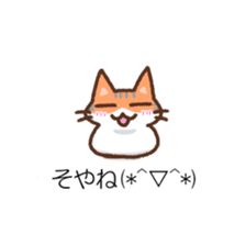 Hougen neko (The Kitakyusyu dialect 3) sticker #10633336