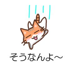 Hougen neko (The Kitakyusyu dialect 3) sticker #10633338