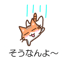 Hougen neko (The Kitakyusyu dialect 3) sticker #10633338