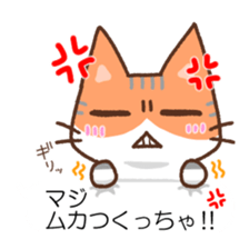 Hougen neko (The Kitakyusyu dialect 3) sticker #10633339