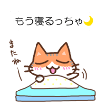 Hougen neko (The Kitakyusyu dialect 3) sticker #10633343