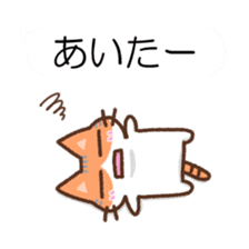 Hougen neko (The Kitakyusyu dialect 3) sticker #10633344