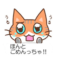 Hougen neko (The Kitakyusyu dialect 3) sticker #10633345