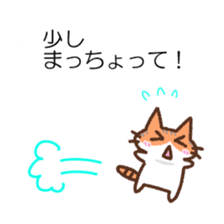Hougen neko (The Kitakyusyu dialect 3) sticker #10633346