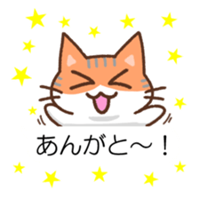 Hougen neko (The Kitakyusyu dialect 3) sticker #10633348