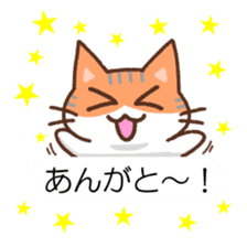Hougen neko (The Kitakyusyu dialect 3) sticker #10633348