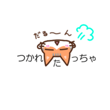 Hougen neko (The Kitakyusyu dialect 3) sticker #10633351