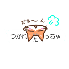 Hougen neko (The Kitakyusyu dialect 3) sticker #10633351