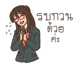 Ajarn is OK 2 sticker #10633434