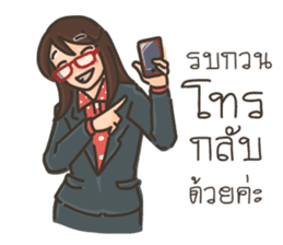 Ajarn is OK 2 sticker #10633436