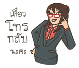 Ajarn is OK 2 sticker #10633437