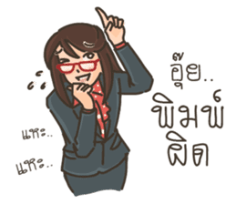 Ajarn is OK 2 sticker #10633439