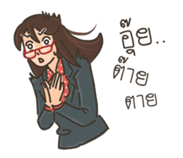 Ajarn is OK 2 sticker #10633454