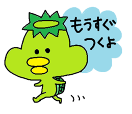 ka-suke of a kappa(Daily conversation) sticker #10633472