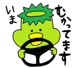 ka-suke of a kappa(Daily conversation) sticker #10633474