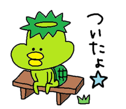 ka-suke of a kappa(Daily conversation) sticker #10633475