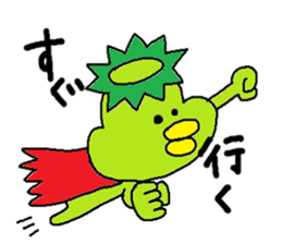 ka-suke of a kappa(Daily conversation) sticker #10633476