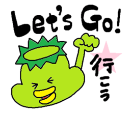 ka-suke of a kappa(Daily conversation) sticker #10633477