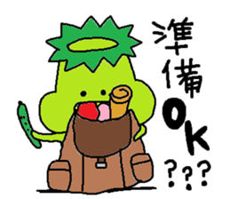 ka-suke of a kappa(Daily conversation) sticker #10633478