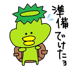 ka-suke of a kappa(Daily conversation) sticker #10633479