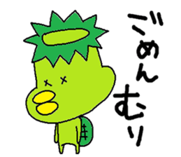ka-suke of a kappa(Daily conversation) sticker #10633483