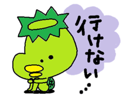 ka-suke of a kappa(Daily conversation) sticker #10633485