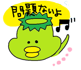 ka-suke of a kappa(Daily conversation) sticker #10633486
