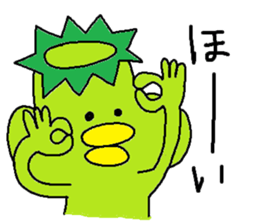 ka-suke of a kappa(Daily conversation) sticker #10633487