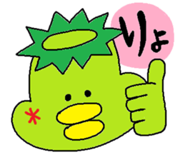 ka-suke of a kappa(Daily conversation) sticker #10633488