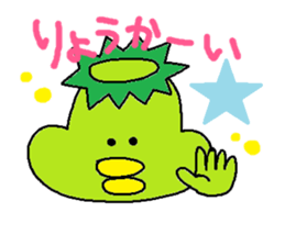 ka-suke of a kappa(Daily conversation) sticker #10633489