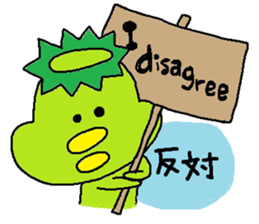 ka-suke of a kappa(Daily conversation) sticker #10633492