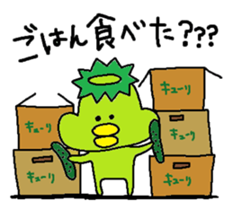 ka-suke of a kappa(Daily conversation) sticker #10633493