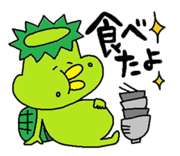 ka-suke of a kappa(Daily conversation) sticker #10633494
