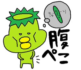 ka-suke of a kappa(Daily conversation) sticker #10633495