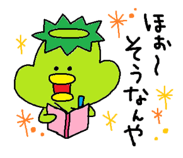 ka-suke of a kappa(Daily conversation) sticker #10633498