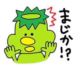 ka-suke of a kappa(Daily conversation) sticker #10633499
