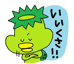 ka-suke of a kappa(Daily conversation) sticker #10633500