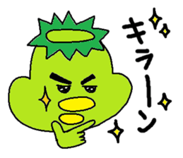 ka-suke of a kappa(Daily conversation) sticker #10633503