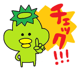 ka-suke of a kappa(Daily conversation) sticker #10633504