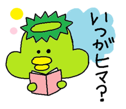 ka-suke of a kappa(Daily conversation) sticker #10633505